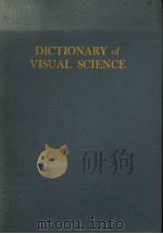 DICTIONARY OF VISUAL SCIENCE     PDF电子版封面    MAX SCHAPERO  DAVID CLINE  HEN 