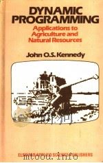 DYNAMIC PROGRAMMING APPLICATIONS TO AGRICULTURE AND NATURAL RESOURCES     PDF电子版封面  0853344248  JOHN O.S.KENNEDY 