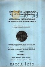 INTERNATIONAL ASSOCIATION FOR HYDRAULIC RESEARCH VOLUME 1  1963     PDF电子版封面     