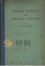 SPOT TESTS IN ORGANIC ANALYSIS（ PDF版）