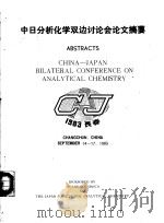 ABSTRACTS OF CHINA-JAPAN BILATERAL CONFERENCE ON ANALYTICAL CHEMISTRY  CHANGCHUN.CHINA SEPTEMBER14-1     PDF电子版封面     