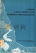 FAO FISHERIES STUDIES NO.12  A HANDBOOK OF MUTUAL INSURANCE SYSTEMS FOR COMMERCIAL FISHING VESSELS A     PDF电子版封面    CHRIS A.THEODORE 