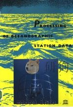 PROCESSING OF OCEANOGRAPHIC STATION DATA     PDF电子版封面  9231027565   