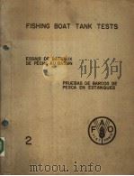 FISHING BOAT TANK TESTS PART TWO（ PDF版）