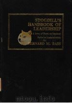 STOGDILL'S HANDBOOK OF LEADERSHIP：A SURVEY OF THEORY AND RESEARCH REVISED AND EXPANDED EDITION     PDF电子版封面  002901820X  BERNARD M.BASS 