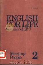 PERGAMON INSTITUTE OF ENGLISH (OXFORD) ENGLISH FOR LIFE　Ⅱ MEETING PEOPLE     PDF电子版封面    V J COOK 