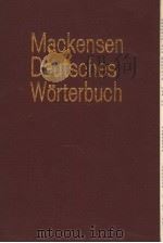 MACKENSEN DEUTSCHES WORTERBUCH（ PDF版）