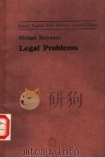 SPECIAL ENGLISH PETER STREVENS GENERAL EDITOR MICHAEL MOLYNEUX LEGAL PROBLEMS（ PDF版）