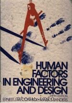 HUMAN FACTORS IN ENGINEERING AND DESIGN  FIFTH EDITION（ PDF版）