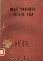 HEAT TRANSFER-DENVER 1985     PDF电子版封面  0816903409   