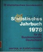 STATISTISCHES JAHRBUCH 1978 FUR DIE BUNDESREPUBLIK DEUTSCHLAND     PDF电子版封面     