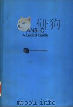 ANSI C A LEXICAL GUIDE     PDF电子版封面  0130378143   