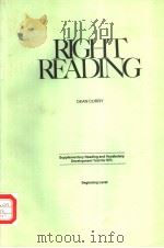 RIGHT READING（ PDF版）