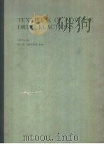 TEXTBOOK OF ADVERSE DRUG REACTIONS     PDF电子版封面  019263206X  D.M.DAVIES 