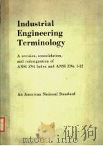 INDUSTRIAL ENGINEERING TERMINOLOGY（ PDF版）