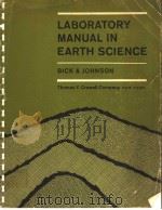 LABORATORY MANUAL IN EARTH SCIENCE     PDF电子版封面    KENNETH F.BICK AND GERALD H.JO 
