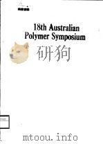 18TH AUSTRALIAN POLYMER SYMPOSIUM     PDF电子版封面     
