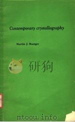 CONTEMPORARY CRYSTALLOGRAPHY（ PDF版）