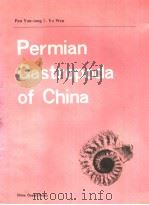 PERMIAN GASTROPODA OF CHINA     PDF电子版封面  7502727035   