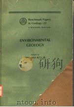 ENVIRONMENTAL GEOLOGY（ PDF版）