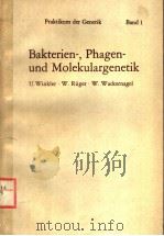BAKTERIEN-，PHAGEN- UND MOLEKULARGENETIK     PDF电子版封面  3540059881  U.WINKLER  W.RUGER  W.WACKERNA 