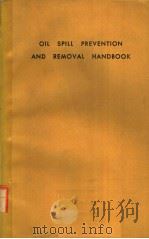 OIL SPILL PREVENTION AND REMOVAL HANDBOOK（ PDF版）