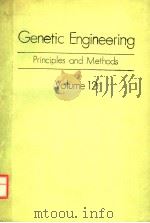 GENETIC ENGINEERING PRINCIPLES AND METHODS VOLUME 12（ PDF版）