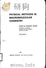 PHYSICAL METHODS IN MACROMOLECULAR CHEMISTRY VOLUME 1（ PDF版）