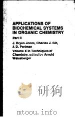 APPLICATIONS OF BIOCHEMICAL SYSTEMS IN ORGANIC CHEMISTRY  PART 2 VOLUME 10 IN TECHNIQUES OF CHEMISTR     PDF电子版封面    ARNOLD WEISSBERGER 