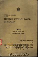 ANNUAL REPORT OF THE FISHERIES RESEARCH BOARD OF CANADA 1960-61 FOR THE FISCAL YEAR ENDED MARCH 31，1（ PDF版）