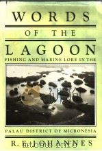 WORDS OF THE LAGOON     PDF电子版封面  0520039297  R.E.JOHANNES 