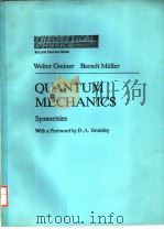QUANTUM MECHANICS AN INTRODUCTION     PDF电子版封面  3540187553  D.A.BROMLEY 