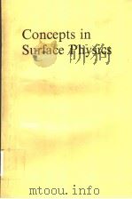 CONCEPTS IN SURFACE PHYSICS     PDF电子版封面  354056506X   