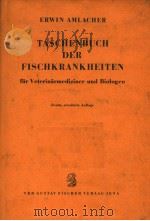 TASCHENBUCH DER FISCHKRANKHEITEN     PDF电子版封面     