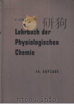 LEHRBUCH DER PHYSIOLOGISCHEN CHEMIE（ PDF版）