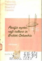PACIFIC OYSTER RAFT CULTURE IN BRITISH COLUMBIA     PDF电子版封面    D.B.QUAYLE 