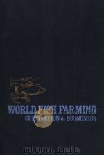 WORLD FISH FARMING：CULTIVATION AND ECONOMICS     PDF电子版封面  0870552341  E.EVAN BROWN 