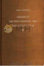 HANDBUCH DER FRISCHWASSER-UND ABWASSER-BIOLOGIE     PDF电子版封面     