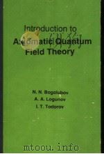 INTRODUCTION TO AXIOMATIC QUANTUM FIELD THEORY     PDF电子版封面    N.N.BOGOLUBOV  A.A.LOGUNOV  I. 