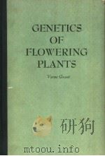 GENETICS OF FLOWERING PLANTS（ PDF版）