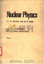 NUCLEAR PHYSICS  VOL.1     PDF电子版封面    YU.M.SHIROKOV AND N.P.YUDIN 