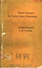 SPACE GROUPS FOR SOLID STATE SCIENTISTS     PDF电子版封面  0121457605  GERALD BURNS   A.M.GLAZER 