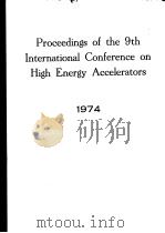 PROCEEDINGS OF THE 9TH INTERNATIONAL CONFERENCE ON HIGH ENERGY ACCELERATORS     PDF电子版封面     