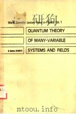WORLD SCIENTIFIC LECTURE NOTES IN PHYSICS VOL.1  QUANTUM THEORY OF MANY-VARIABLE SYSTEMS AND FIELDS     PDF电子版封面  9971978555   