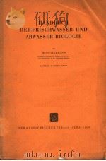 HANDBUCH DER FRISCHWASSER-UND ABWASSER-BIOLOGIE BANDII LIEFFRUNG 4     PDF电子版封面     