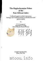 THE HAPLOCHROMINE FISHES OF THE EAST AFRICAN LAKES     PDF电子版封面  080141346X  P.H.GREENWOOD 