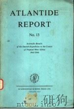 ATLANTIDE REPORT NO.13（ PDF版）