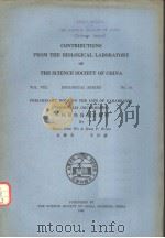 CONTRIBUTIONS FROM THE BIOLOGICAL LABORATORY OF THE SCIENCE SOCIETY OF CHINA  VOL 8 NO.10     PDF电子版封面    HSIEN-WEN WU & KING F.WANG 