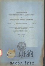 CONTRIBUTIONS FROM THE BIOLOGICAL LABORATORY OF THE SCIENCE SOCIETY OF CHINA VOL.9 NO.1（ PDF版）