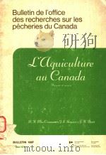 L‘AQUICULTURE AU CANADA PRESENT ET AVENIR     PDF电子版封面    H.R.MACCRIMMON  J.E.STEWART  J 
